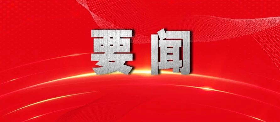 中共中央办公厅印发《中国共产党组织处理规定（试行）》