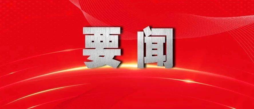 中共中央 国务院印发《法治政府建设实施纲要（2021－2025年）》